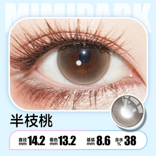 Half 半枝桃 14.2mm