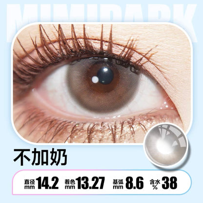 NoMilk 不加奶 14.2mm