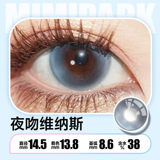 Kiss 夜吻维纳斯 14.5mm