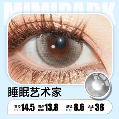 Artist 睡眠艺术家 14.5mm