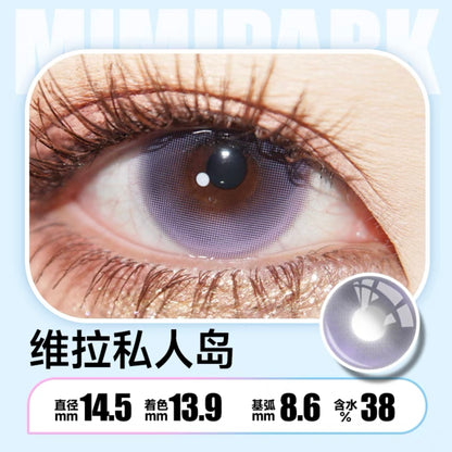 Villa 维拉私人岛 14.5mm