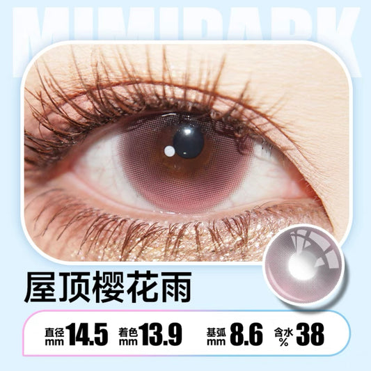 Sakura 屋顶樱花雨 14.5mm