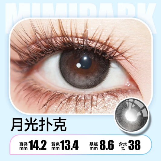 Poker 月光扑克 14.2mm