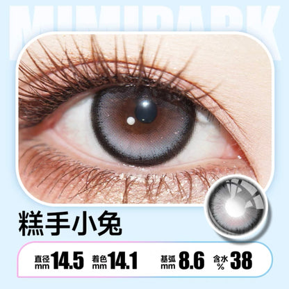 Master 糕手小兔 14.5mm