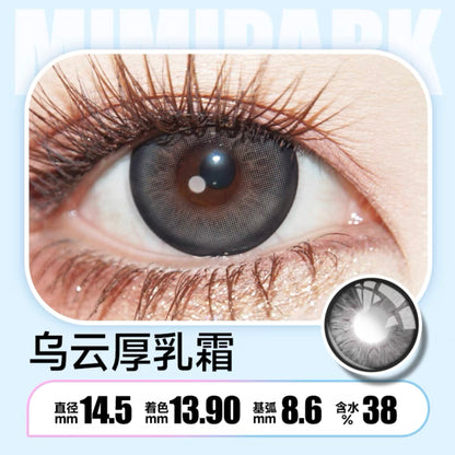 Cream 乌云厚乳霜 14.5mm