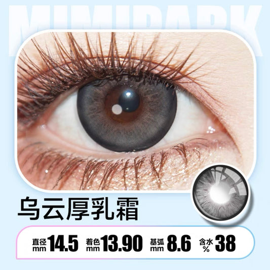 Cream 乌云厚乳霜 14.5mm