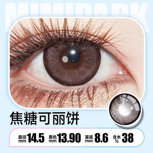 Caramel 焦糖可丽饼 14.5mm