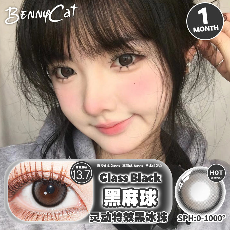 GlassBlack黑麻球 14.2mm