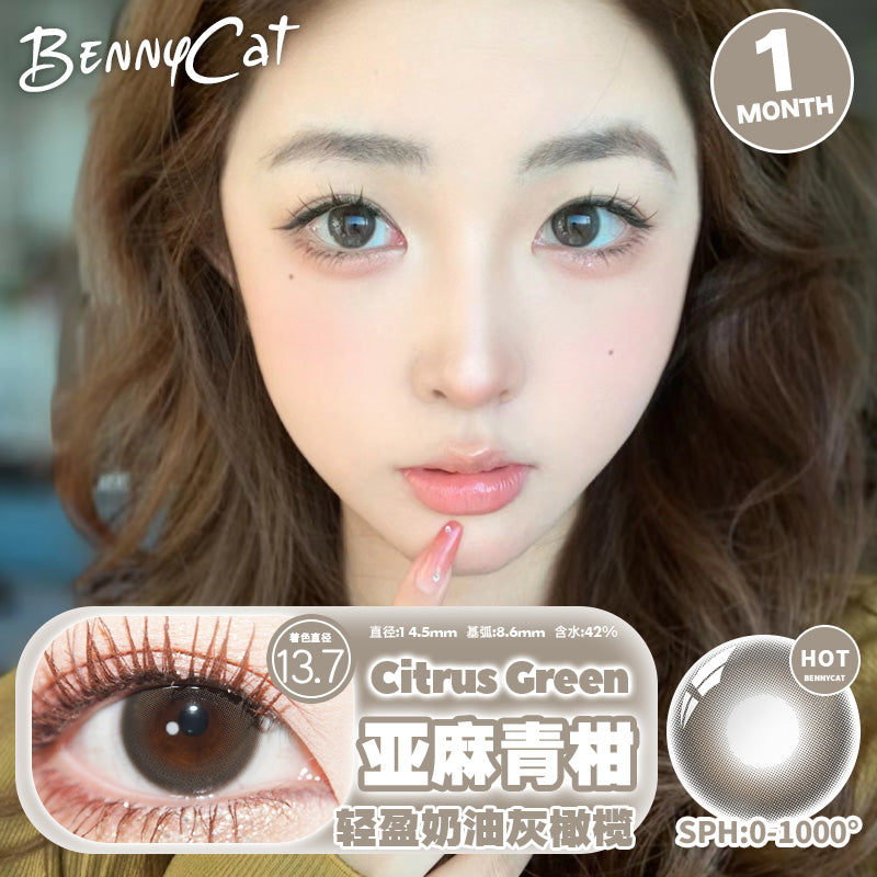 GitrusGreen 亚麻青柑 14.5mm