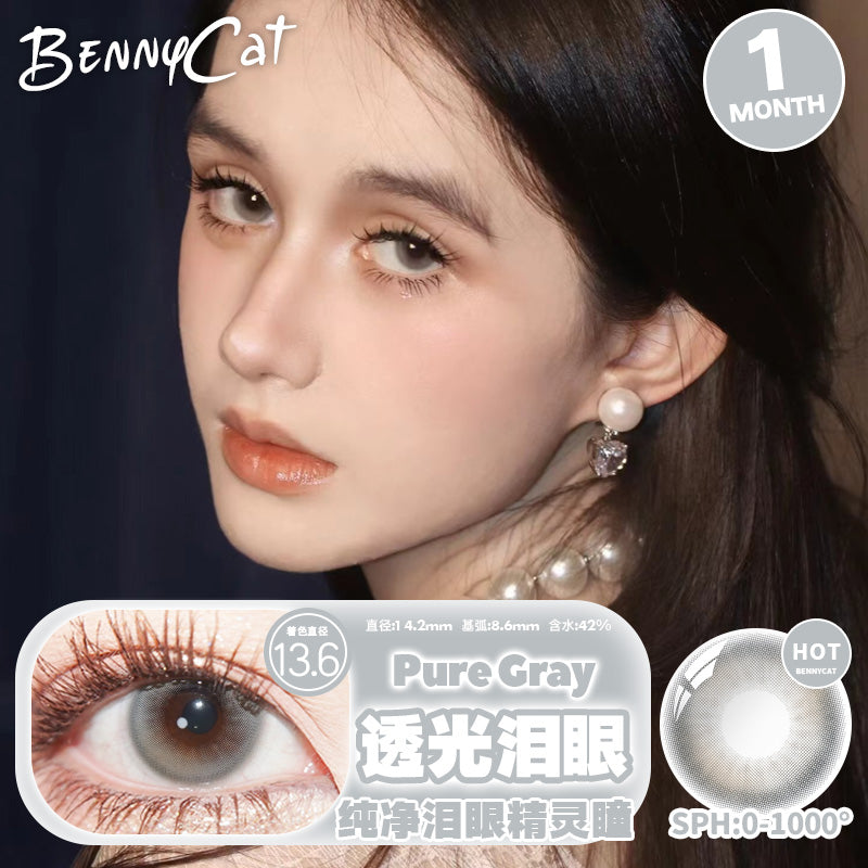 PureGray 透光泪眼 14.2mm