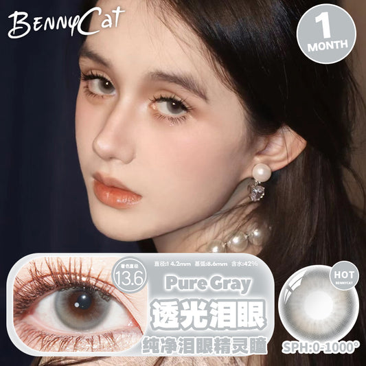 PureGray 透光泪眼 14.2mm