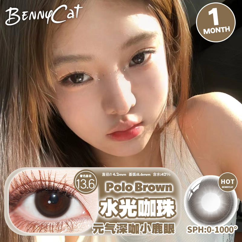 PoloBrown 水光咖珠 14.2mm