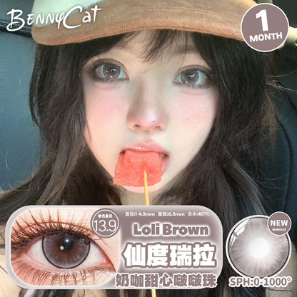 LoliBrown 仙度瑞拉 14.5mm