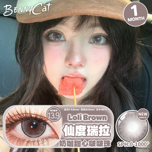 LoliBrown 仙度瑞拉 14.5mm