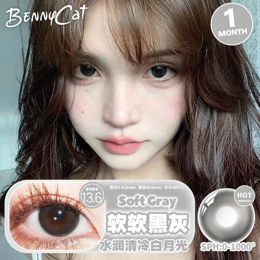 SofeGray 软软黑灰 14.2mm