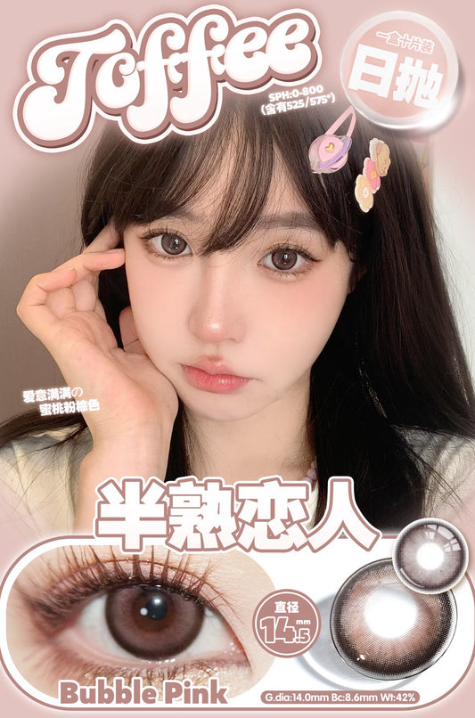 BubblePink 半熟恋人 14.5mm