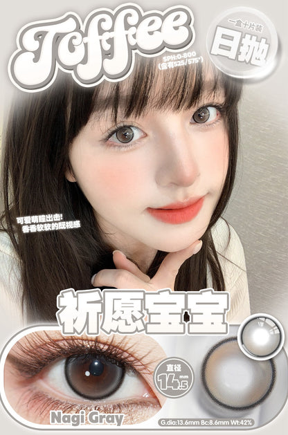 NagiGray 祈愿宝宝 14.5mm