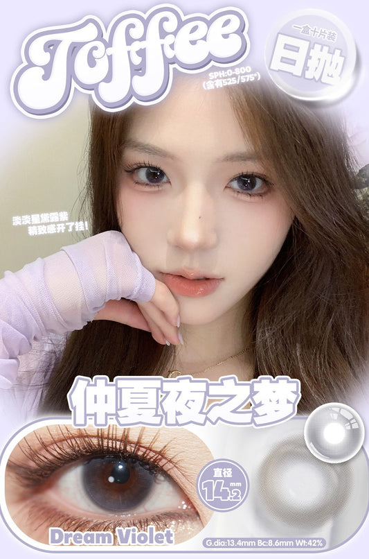 DreamViolet 仲夏夜之梦 14.2mm