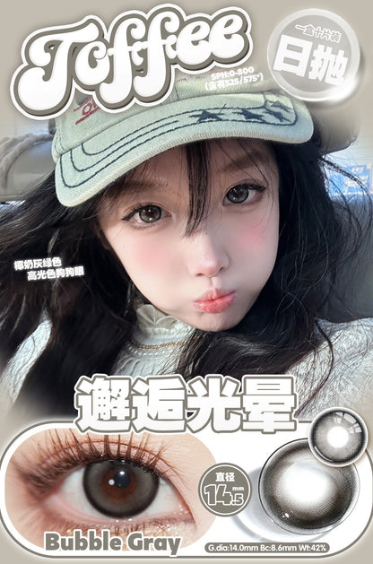 BubbleGray 邂逅光晕 14.5mm