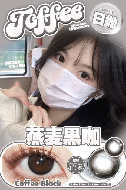 CoffeeBlack 燕麦黑咖 14.2mm