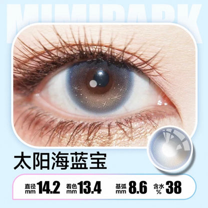 Aquamarine 太阳海蓝宝 14.2mm