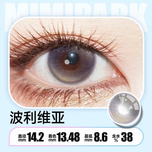 Polly 玻利维亚 14.2mm