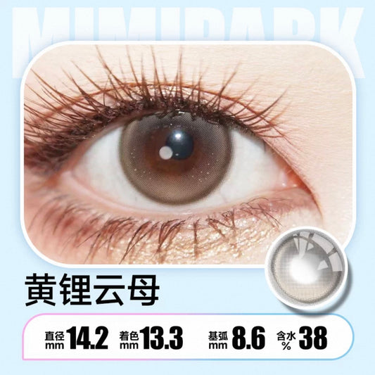 Mica 黄锂云母 14.2mm