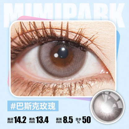 BasqueRose 巴斯克玫瑰 14.2mm