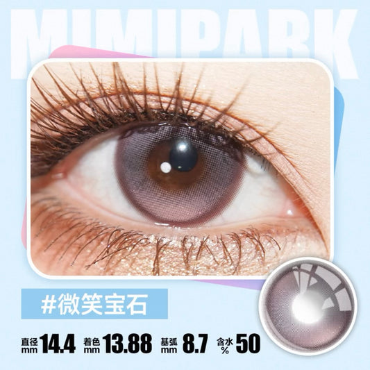 Smile 微笑宝石 14.4mm