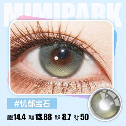 Dejected 忧郁宝石 14.4mm