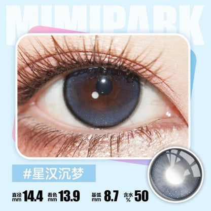 Somnium 星汉沉梦 14.4mm