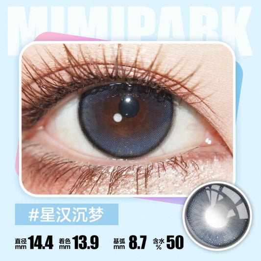 Somnium 星汉沉梦 14.4mm