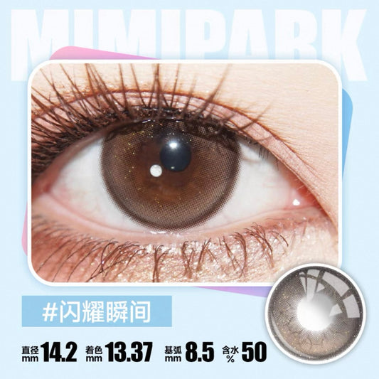 闪耀瞬间 Instant 14.2mm