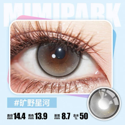Alkaid 瑶光糖魅 14.2mm