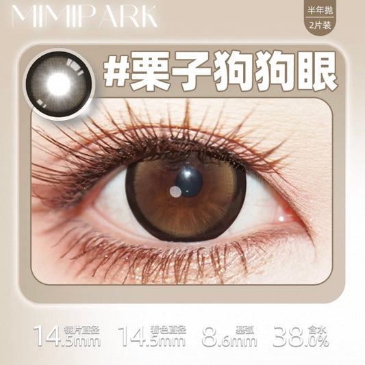 Brown 栗子狗狗眼 14.5mm