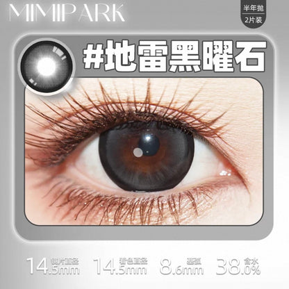 Black 地雷黑曜石 14.5mm