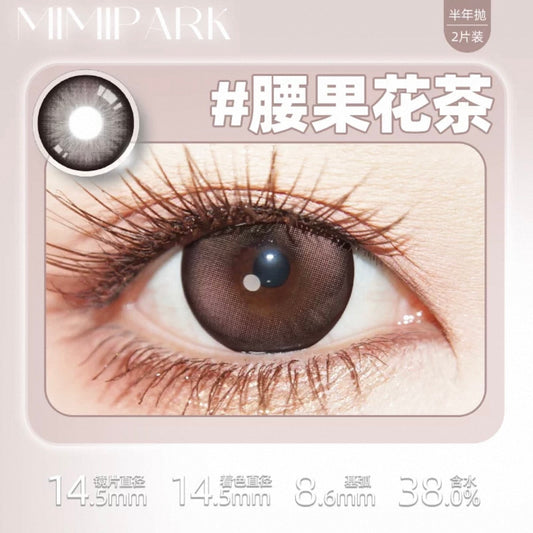 Pink 腰果花茶 14.5mm