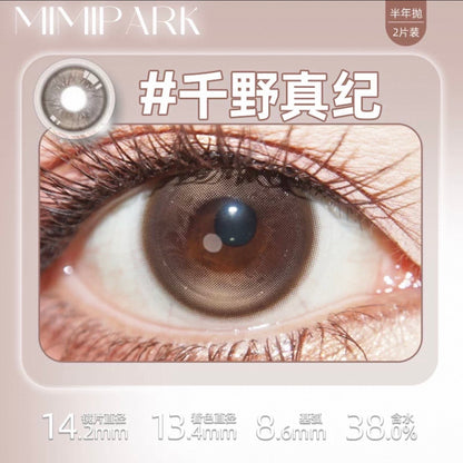 千野真纪 14.2mm