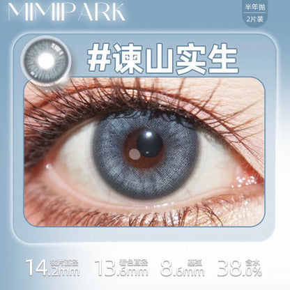 谏山实生 14.2mm