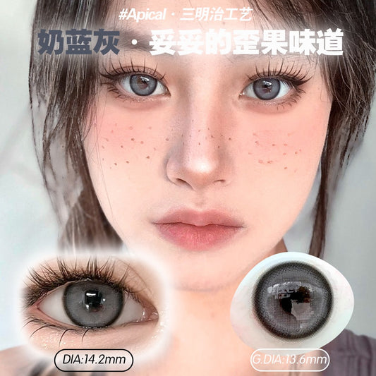 奶蓝灰 14.2mm【年抛】