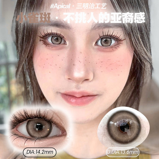 小雀斑 14.2mm【年抛】