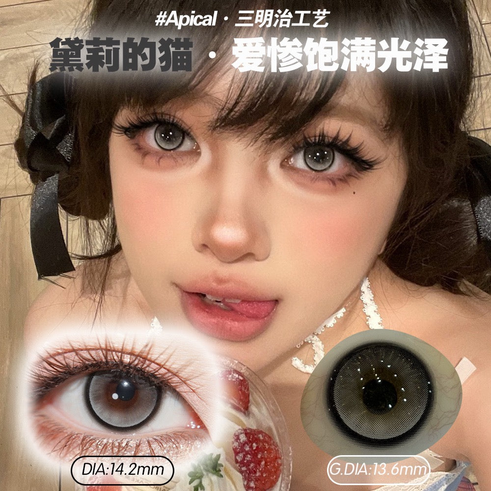 黛莉的猫 14.2mm【半年抛】