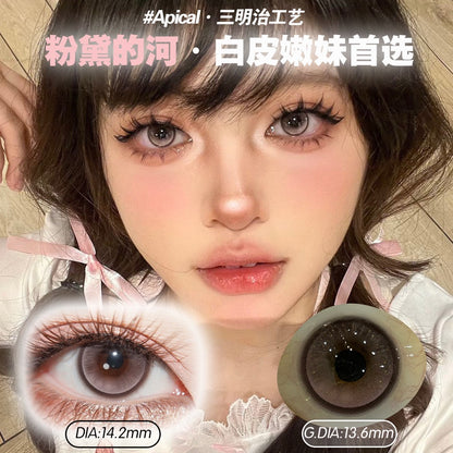 粉黛的河 14.2mm【半年抛】