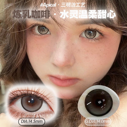 炼乳咖啡 14.5mm【年抛】