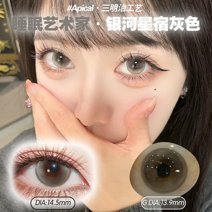 睡眠艺术家 14.5mm【半年抛】