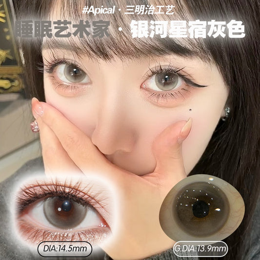 睡眠艺术家 14.5mm【半年抛】