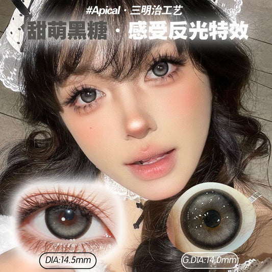 甜萌黑糖 14.5mm【半年抛】