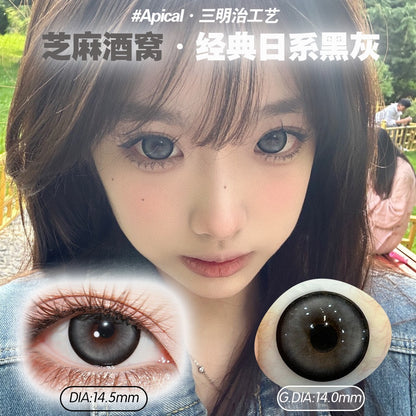 芝麻酒窝 14.5mm【半年抛】