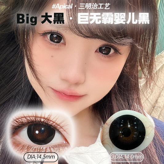 BIG大黑 14.5mm【年抛】