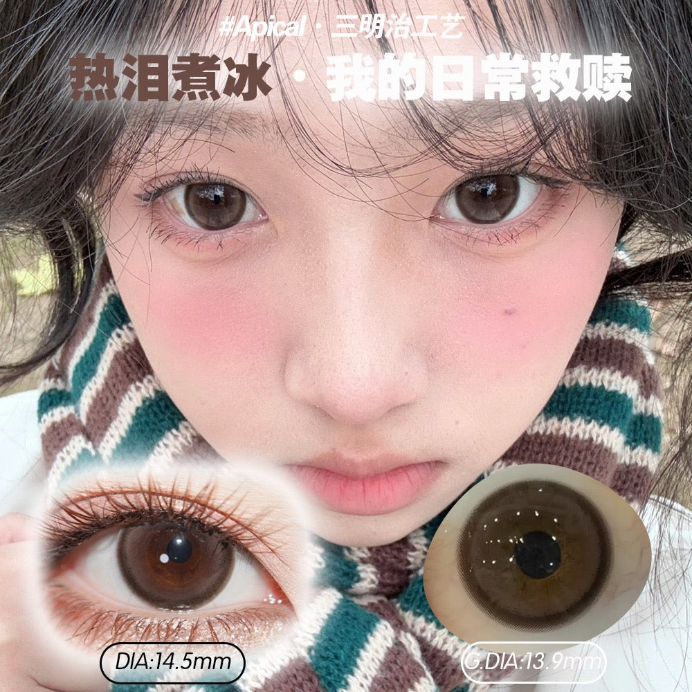 热泪煮冰 14.5mm【半年抛】